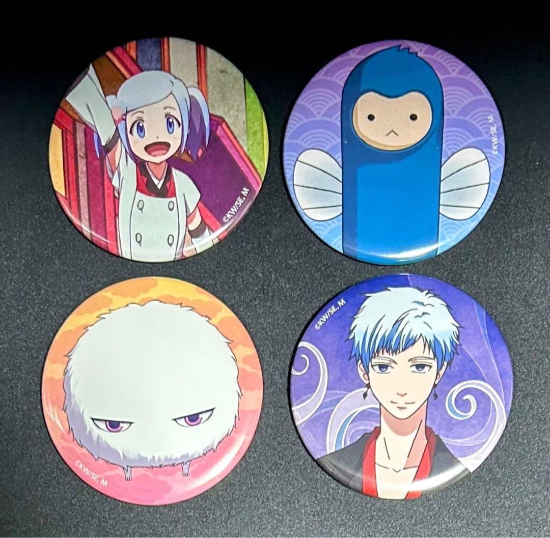 不機嫌なモノノケ庵 缶バッジ 缶バッジ+ 11種 シークレット