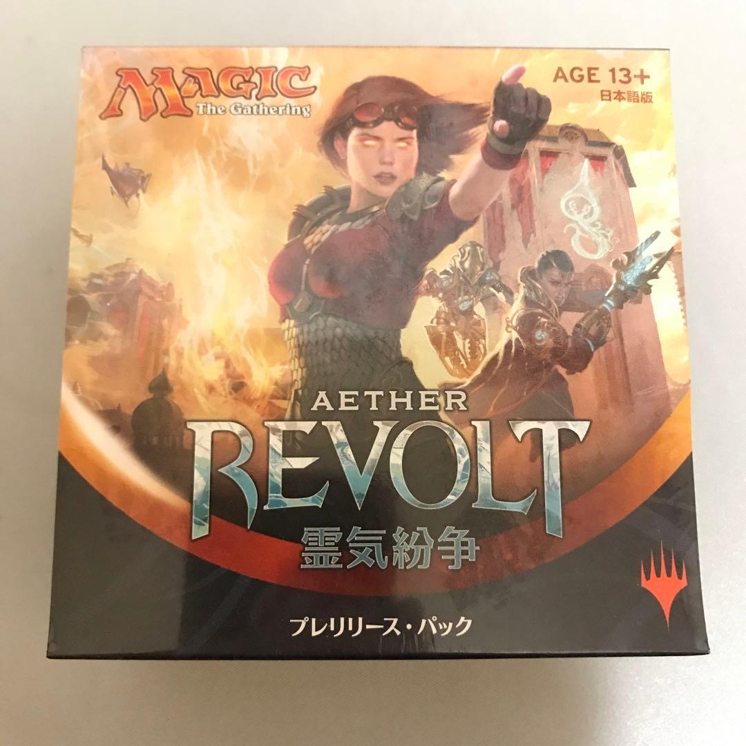 Aether Revolt 霊気紛争プレリリース・パック　未開封品