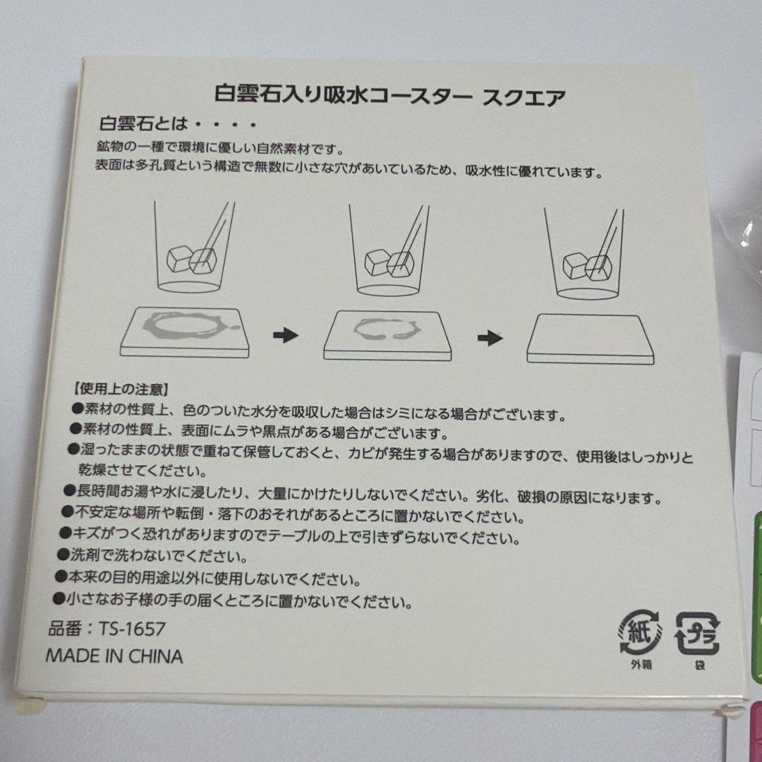 ヤリチン☆ビッチ部 百合絢斗 グッズまとめ売り