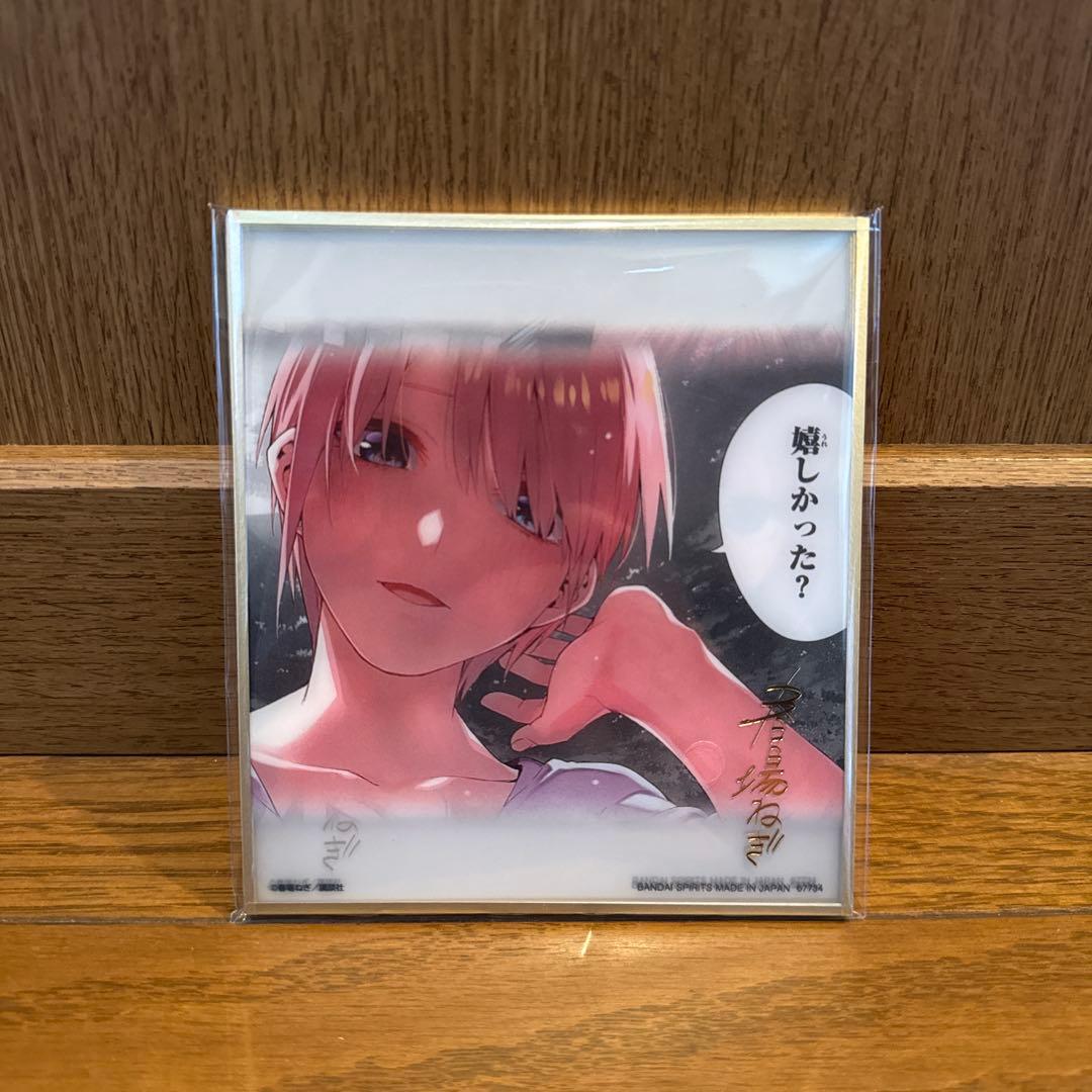 五等分の花嫁　一番くじ　ラストワン賞 アクリル色紙　5枚セット