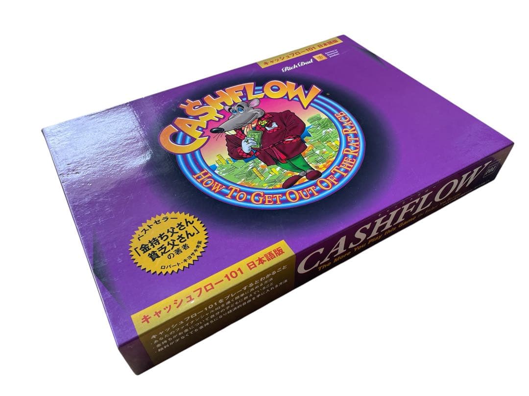 キャッシュフロー101CASHFLOWボードゲーム日本語版金持ち父さん貧乏父さん