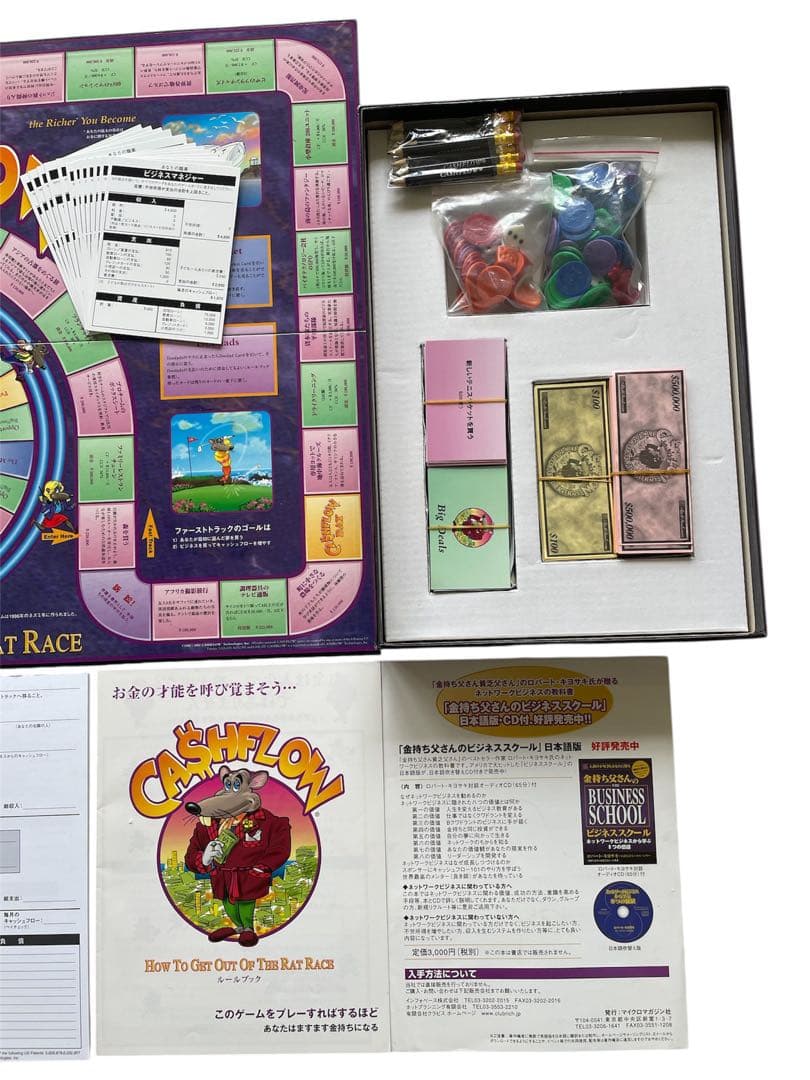 キャッシュフロー101CASHFLOWボードゲーム日本語版金持ち父さん貧乏父さん