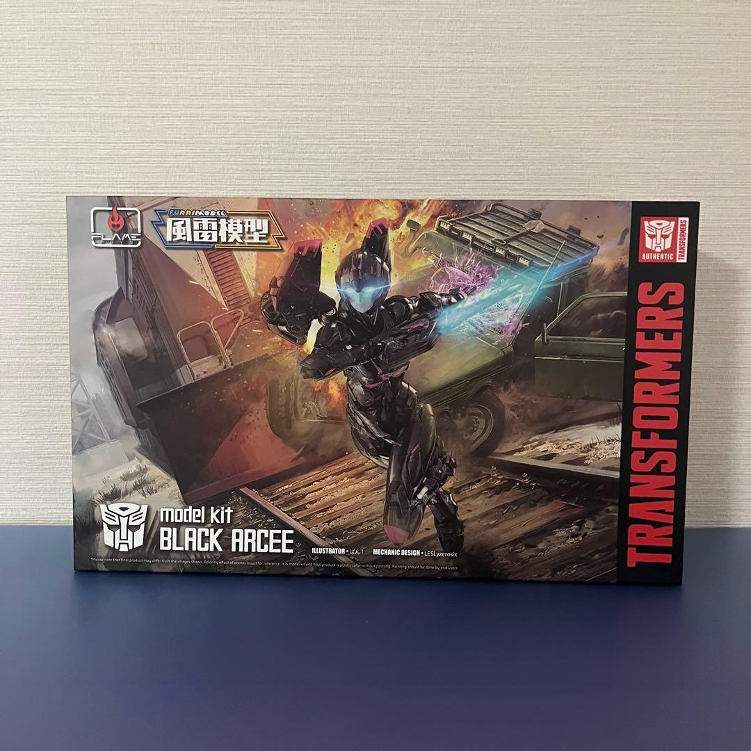 風雷模型 トランスフォーマー ブラック アーシー プラモデル　フレイムトイズ