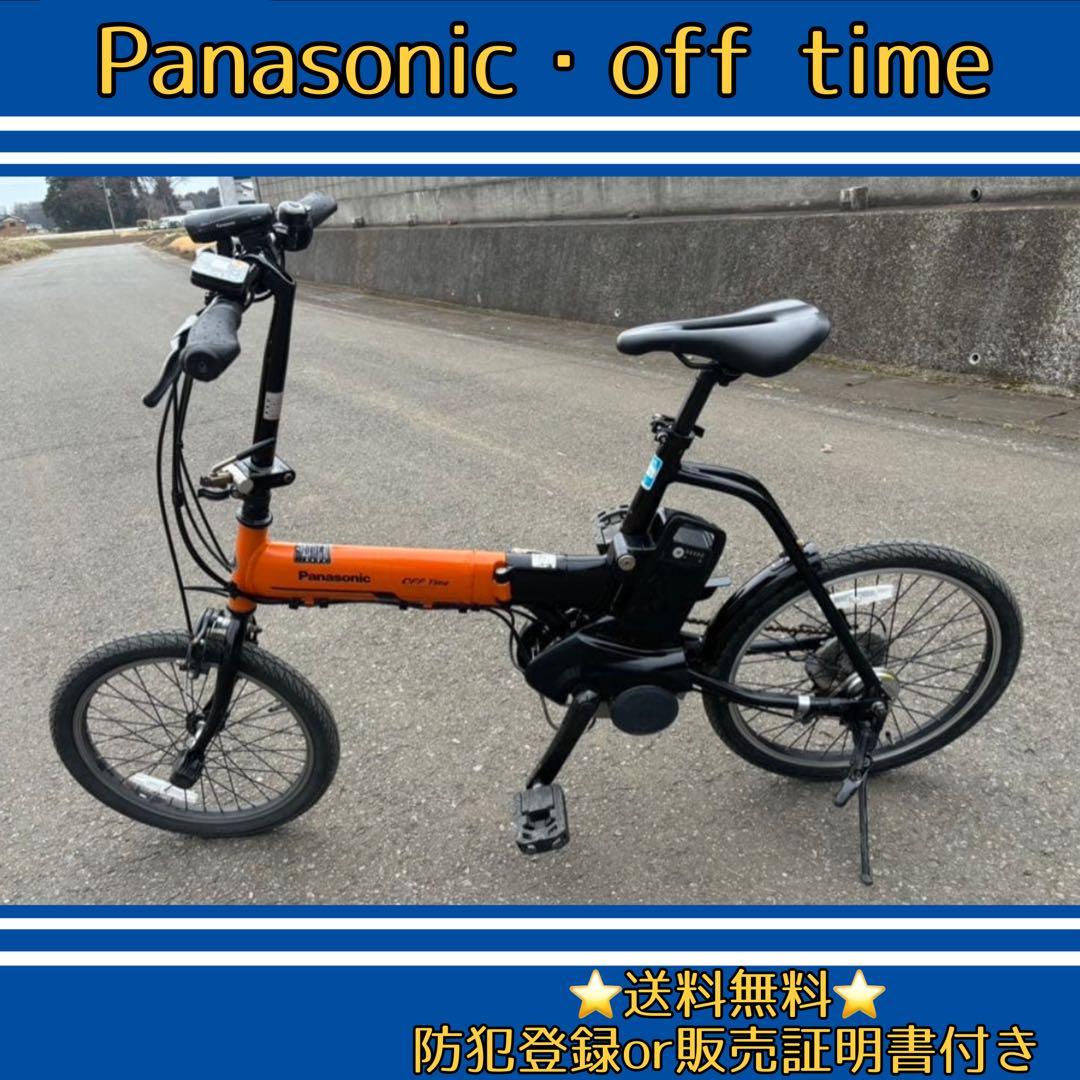 Panasonic オフタイム