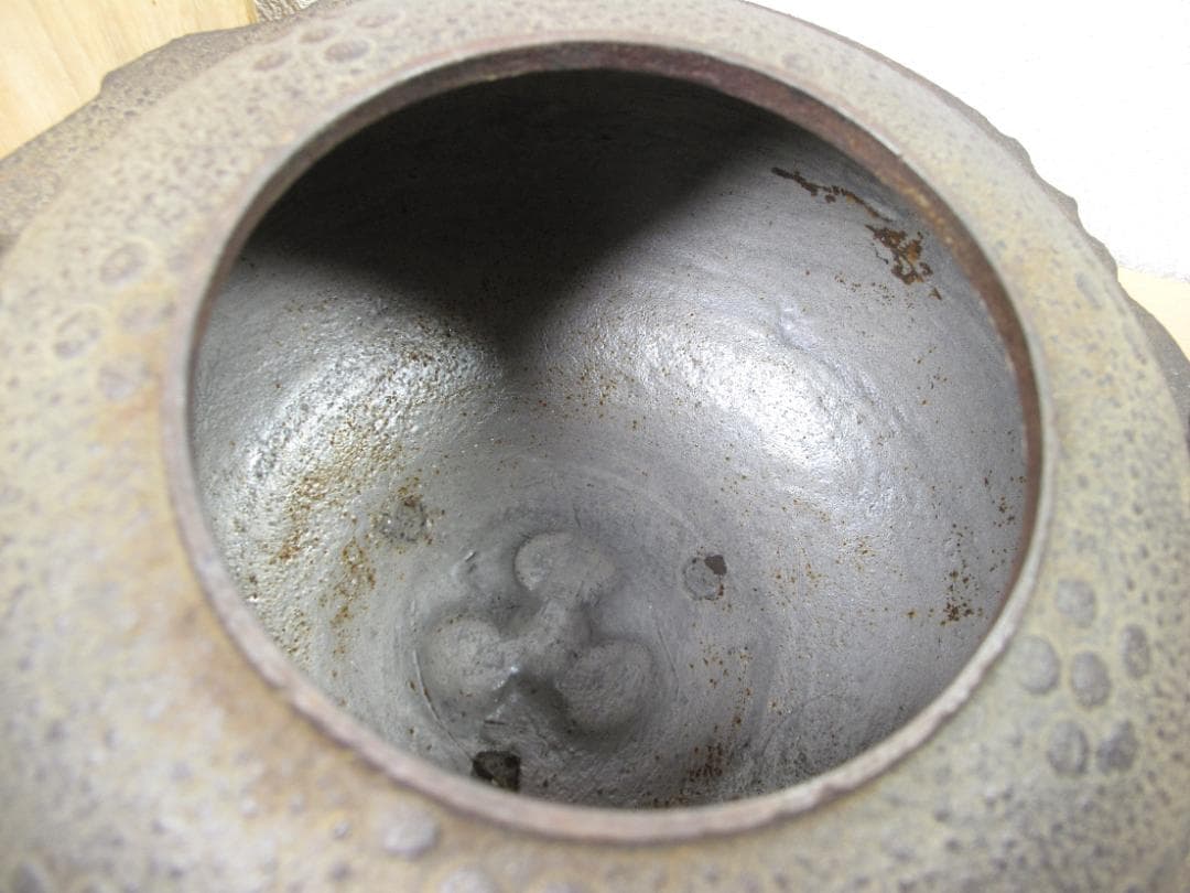 菊池政光作 春霞　透木釜 唐銅蓋 炉用透木付 茶道具