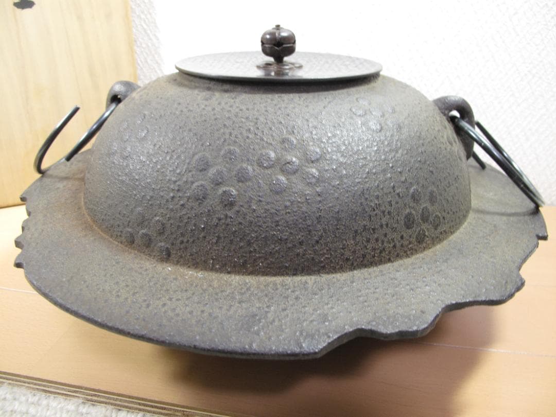 菊池政光作 春霞　透木釜 唐銅蓋 炉用透木付 茶道具