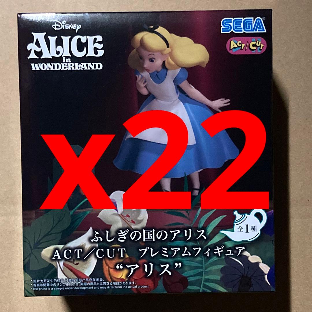ふしぎの国のアリス ACT／CUT プレミアムフィギュア アリス　22箱