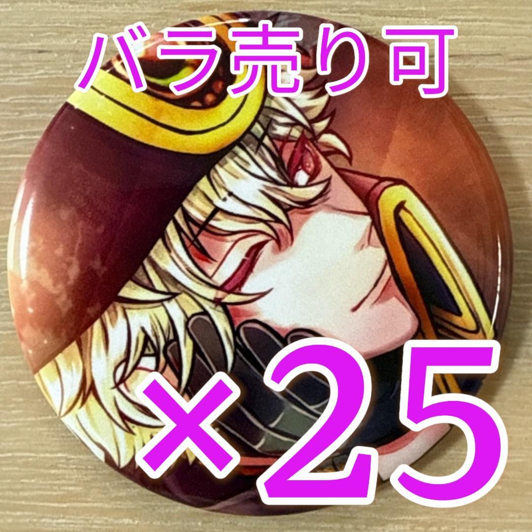 カワカミ あくねこ バト缶 缶バッジ vol.12 25個