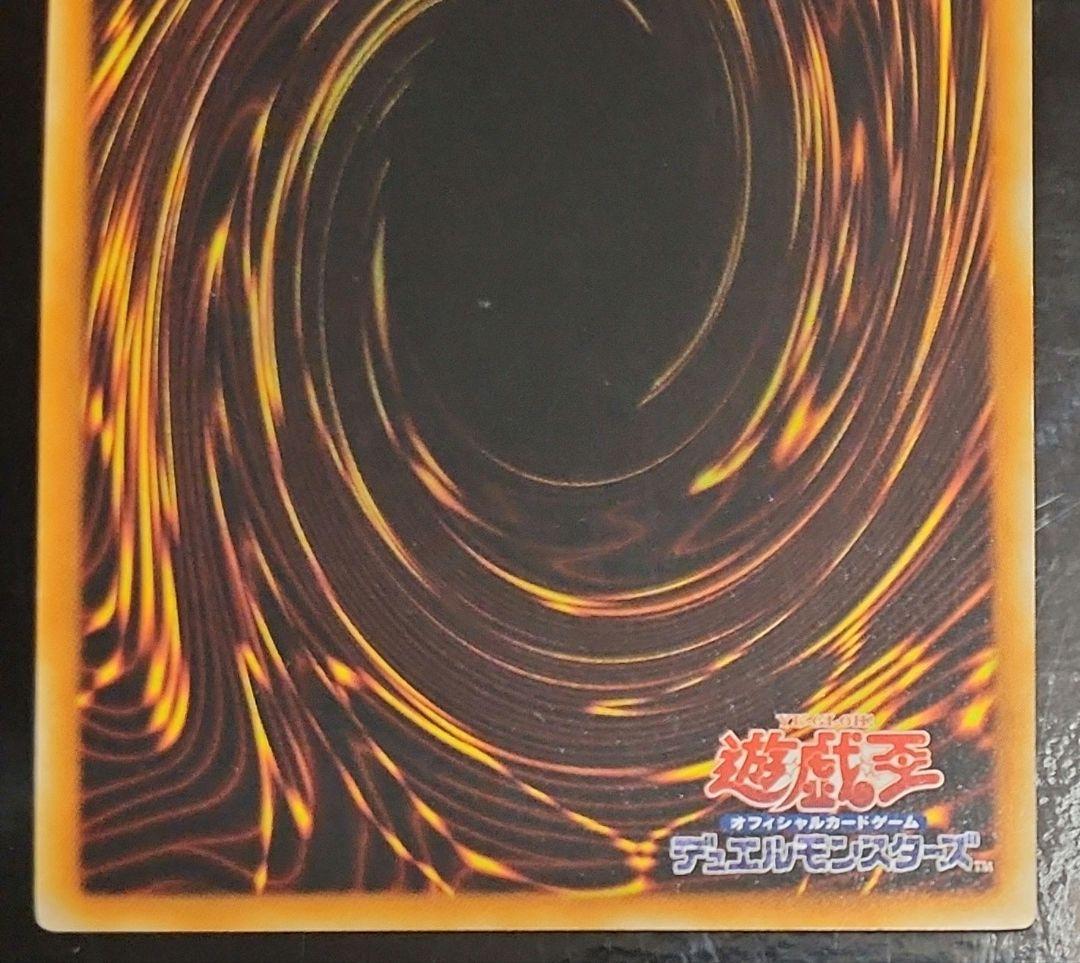 三幻魔レリーフ三枚セット　傷有り品まとめ売り　遊戯王