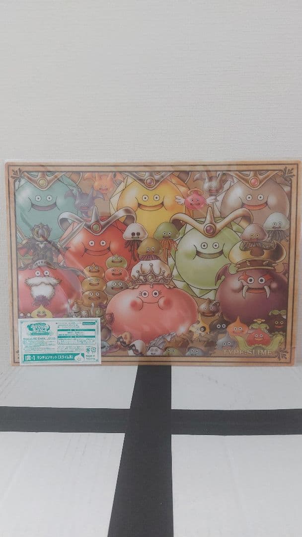 ドラゴンクエスト　ランチョンマット　コンプリート