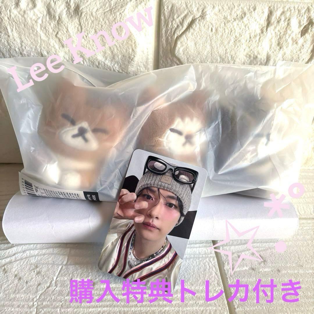 スキズ SOON-DOONG-DORI キーリング セット 【リノ】メンプロ