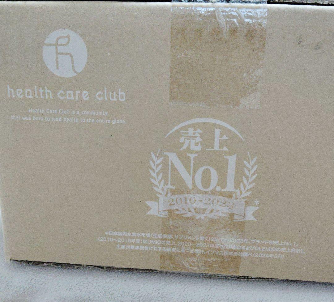 IZUMIO イズミオ 水素水　200ml×30パック