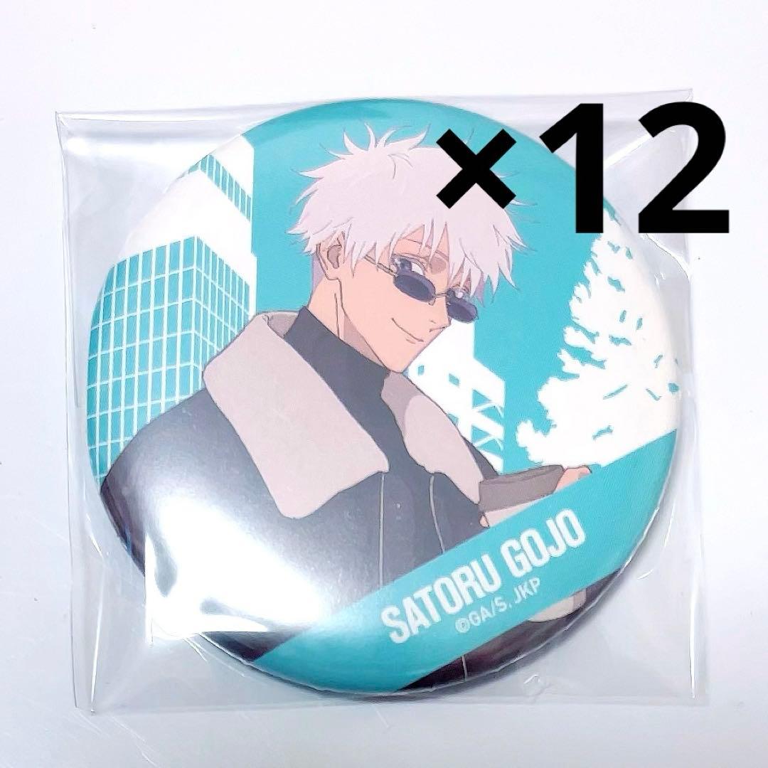 呪術廻戦 五条悟 カフェ 缶バッジ 2024