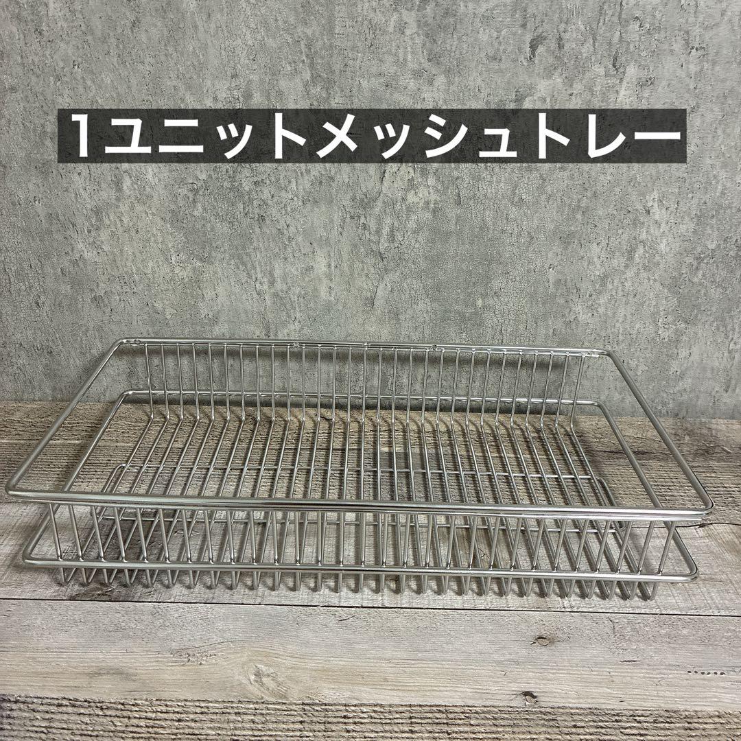 IGT ダブルサイドラック　セパレートIGT メッシュトレー　スノーピーク