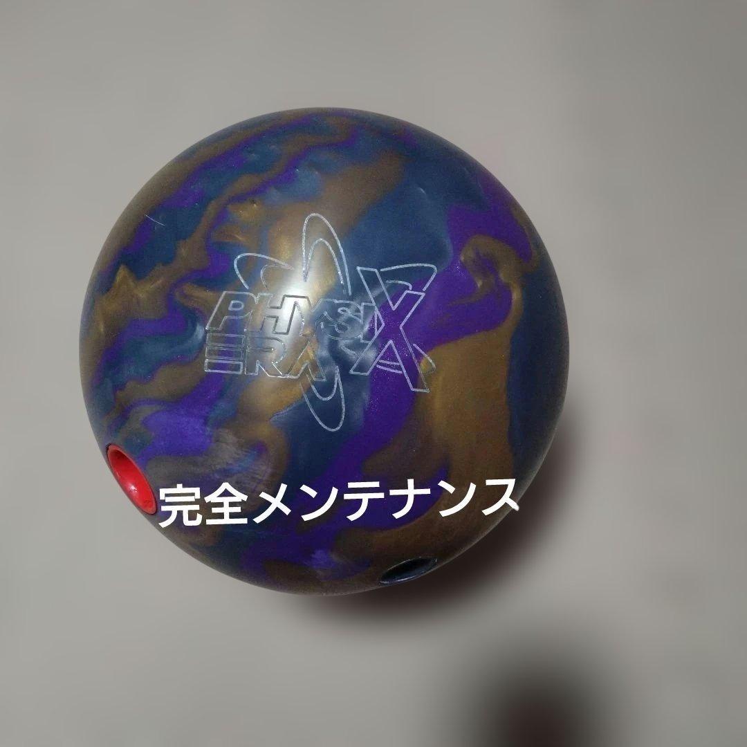 Storm Physix Era ボウリングボール 14LB