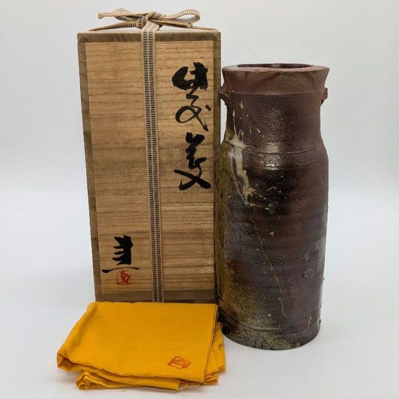 岡山県重要無形文化財 藤原建 備前焼 花入 共箱共布 花器 花瓶 フラワーベース