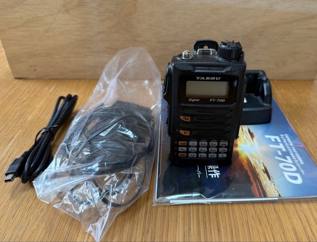 YAESU FT-70D アマチュア無線機