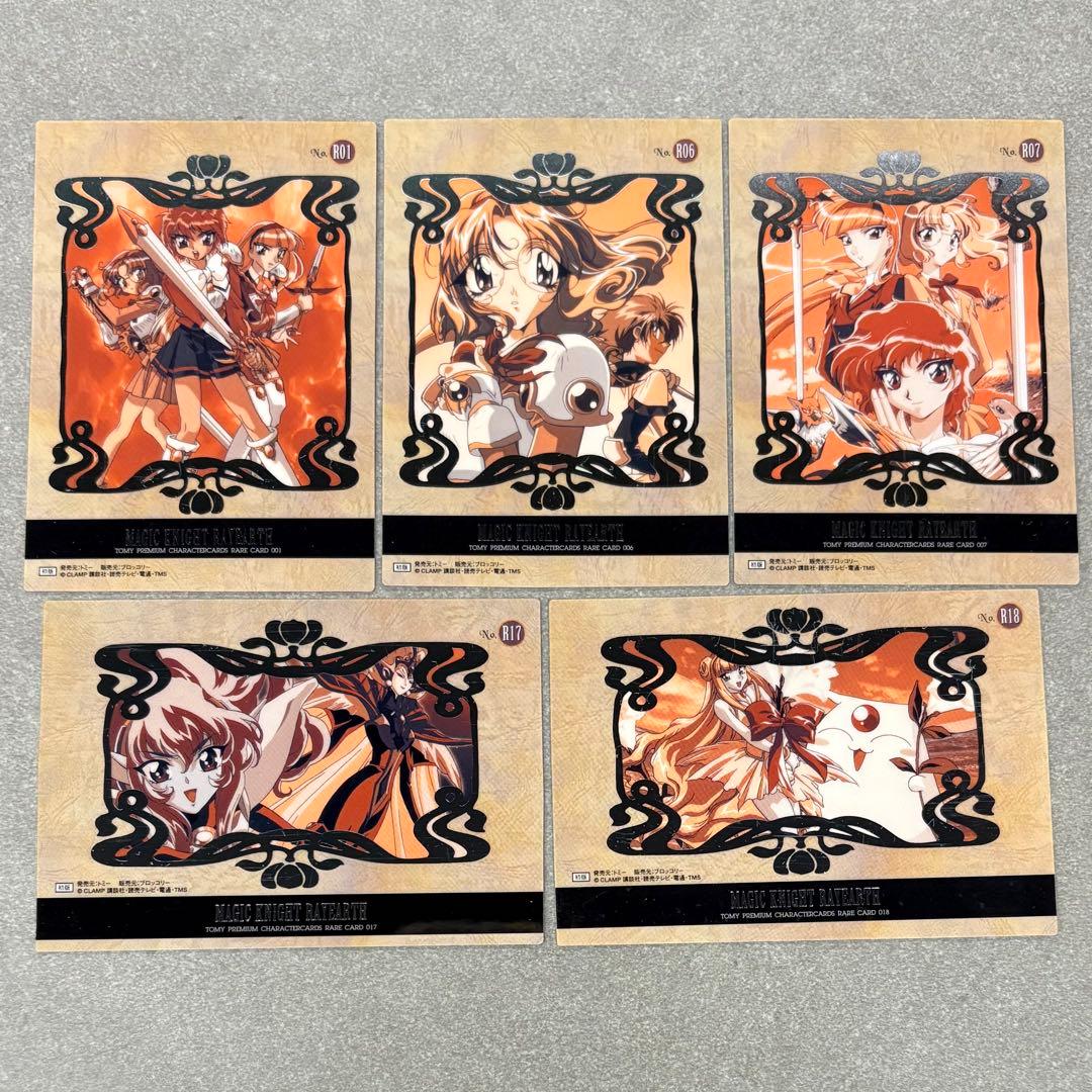 トミー　魔法騎士レイアース　レアカード5種