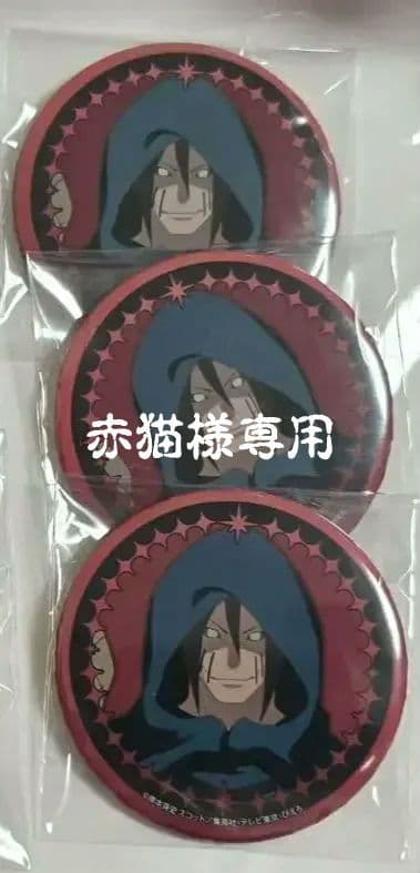 角都【グッズセット】画像4枚（30点以上）　NARUTO 暁 飛段 不死