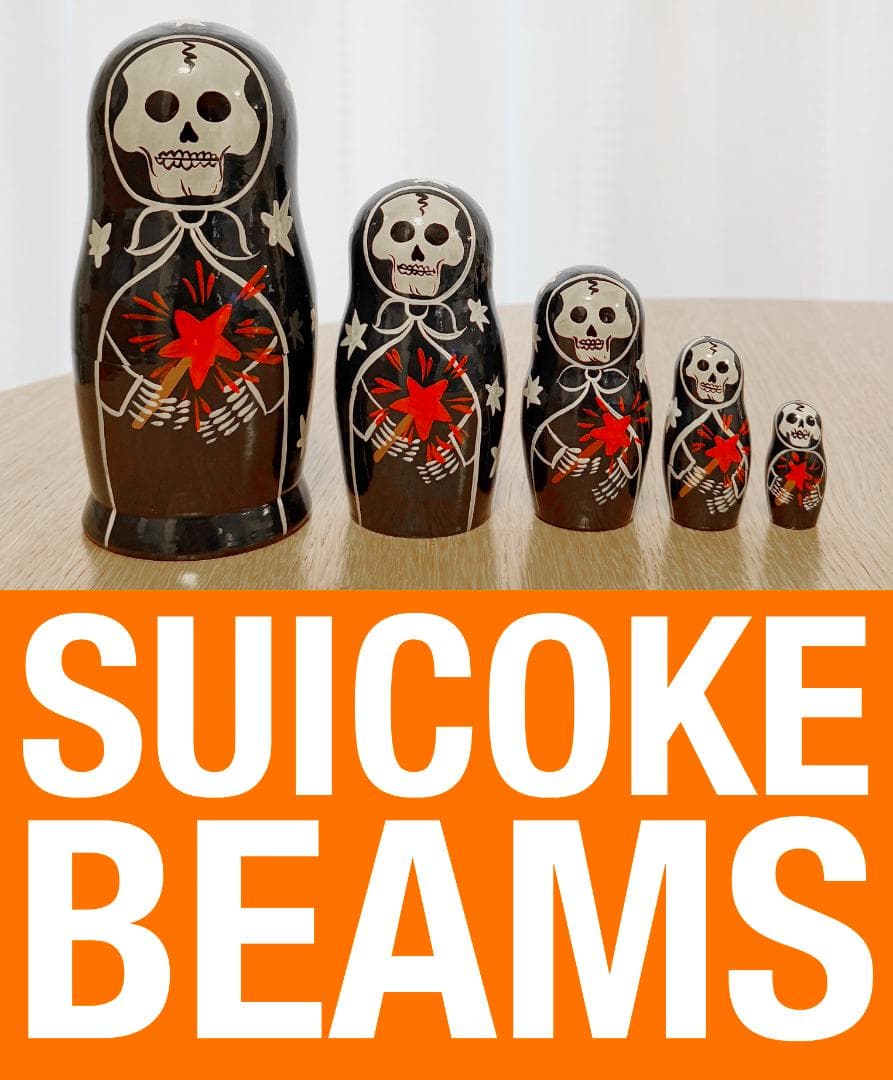 SUICOKE スイコック スカル マトリョーシカ 5体セット BEAMS取扱