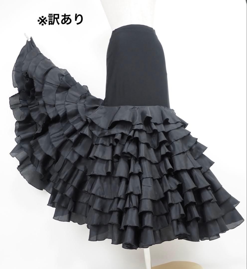 フラメンコ　ファルダ　※訳あり　新品　黒　レッスンファルダ　フラメンコ衣装