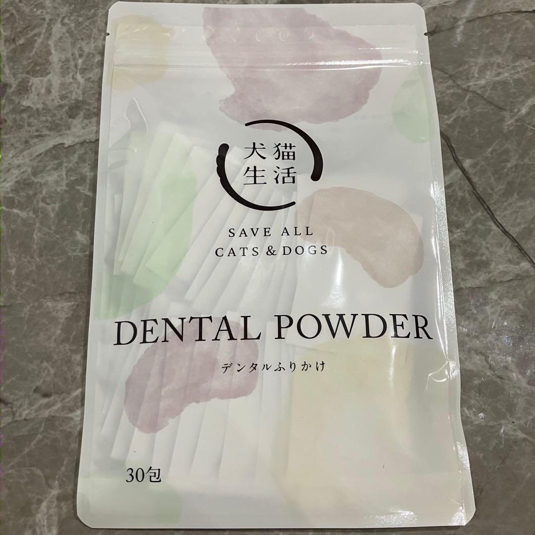 犬猫生活 デンタルふりかけ 2袋