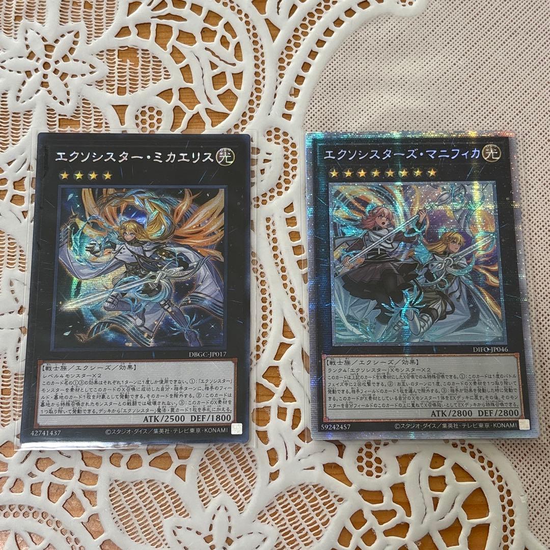 エクソシスター ミカエリス シークレット マニフィカ プリズマ アジア