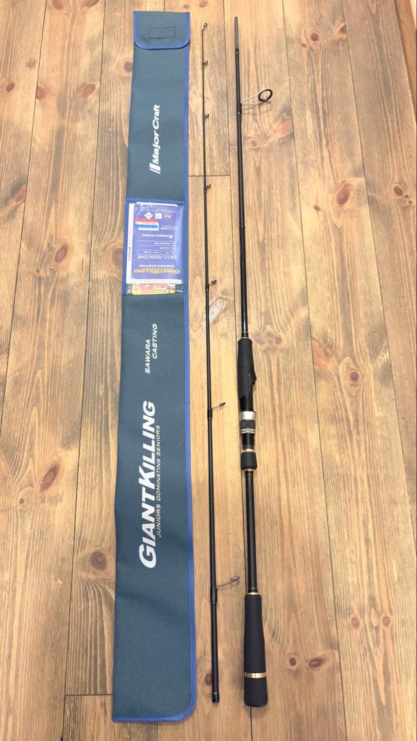 メジャークラフト　ジャイアントキンリング1Gサワラキャスティング702M SWR