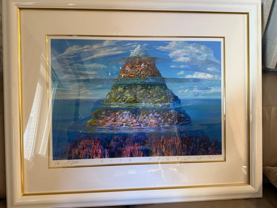 【限定品】井上直久　多層海麗日　イバラード　　イノウエナオヒサ