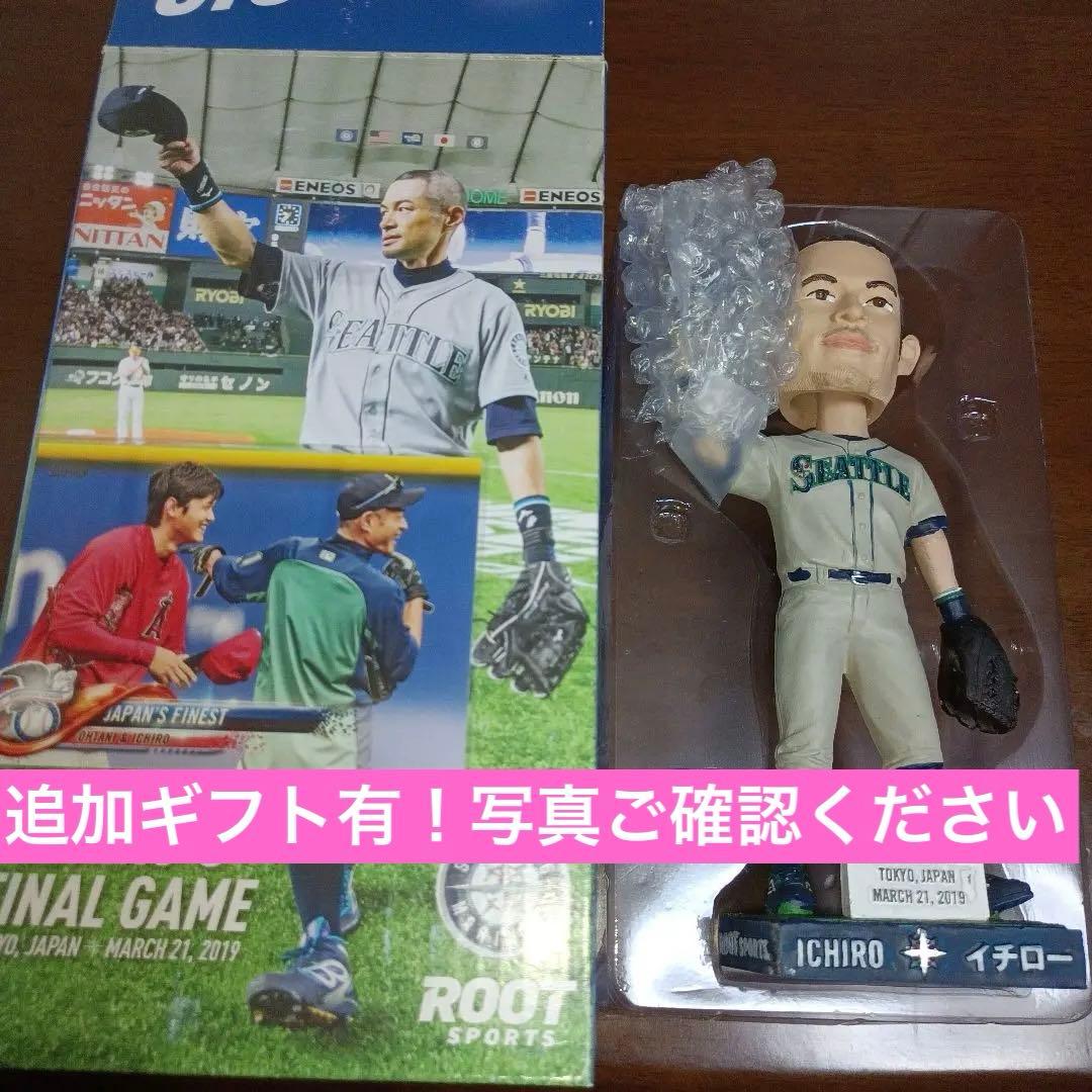 イチローさん、最後のボブルヘッド人形!大谷翔平選手とのトレーディングカード付!