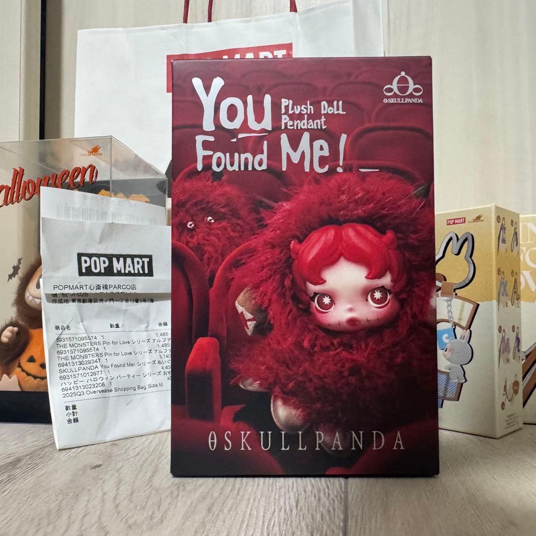 【開封したため出品停止中】You Found Me Moldy Muffin