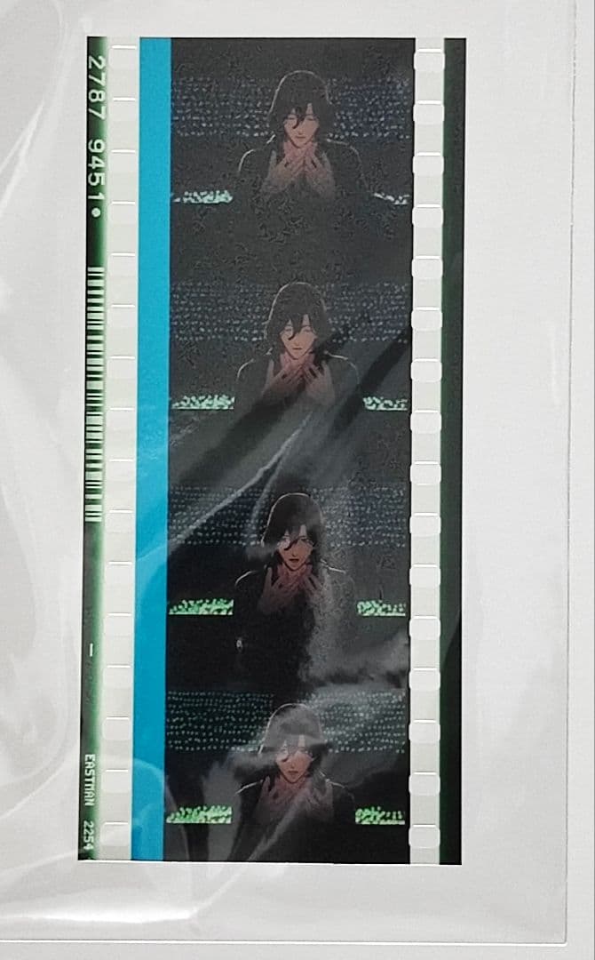 うたプリ タブナイ 入場者 特典 コマフィルム 寿嶺二 ソロ