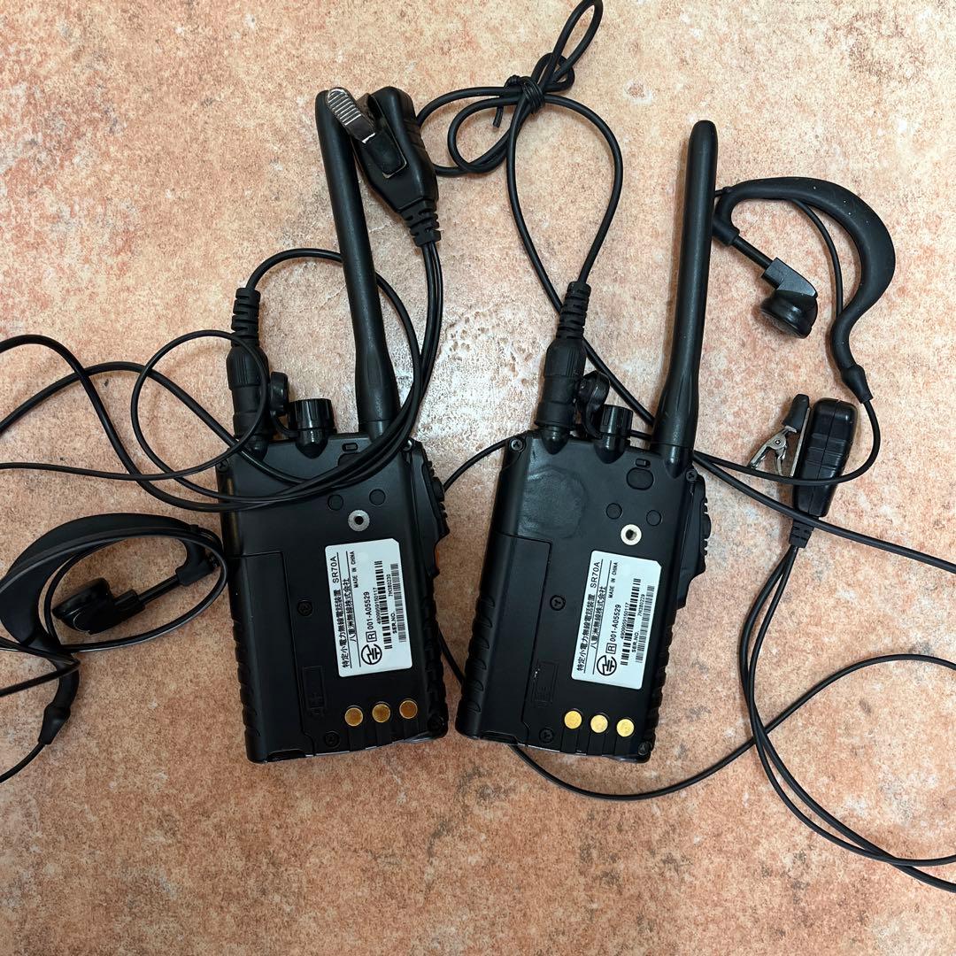 SR70A トランシーバー 2台セット
