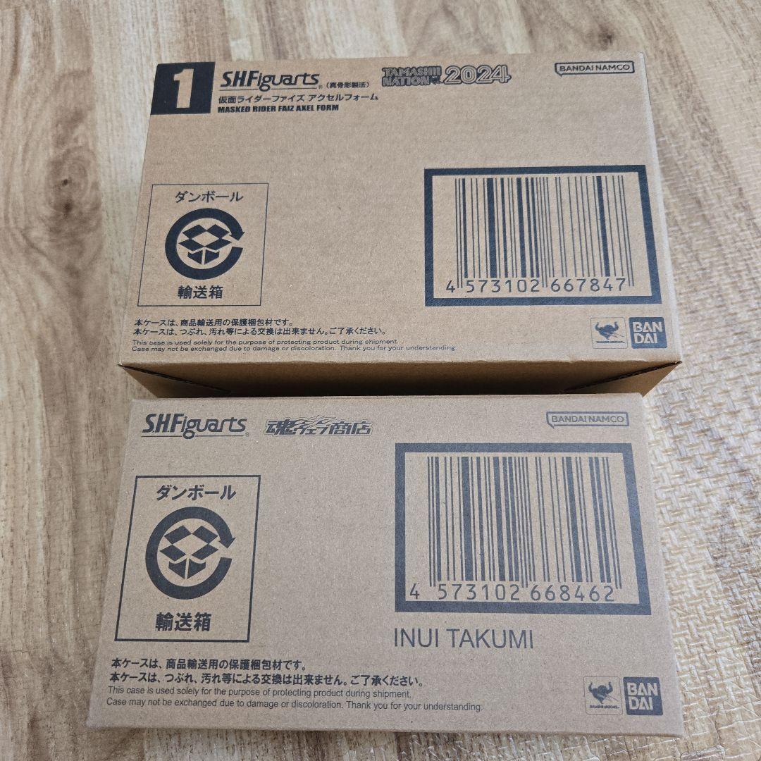SHFiguarts 仮面ライダー ファイズ アクセルフォーム 　乾巧　セット