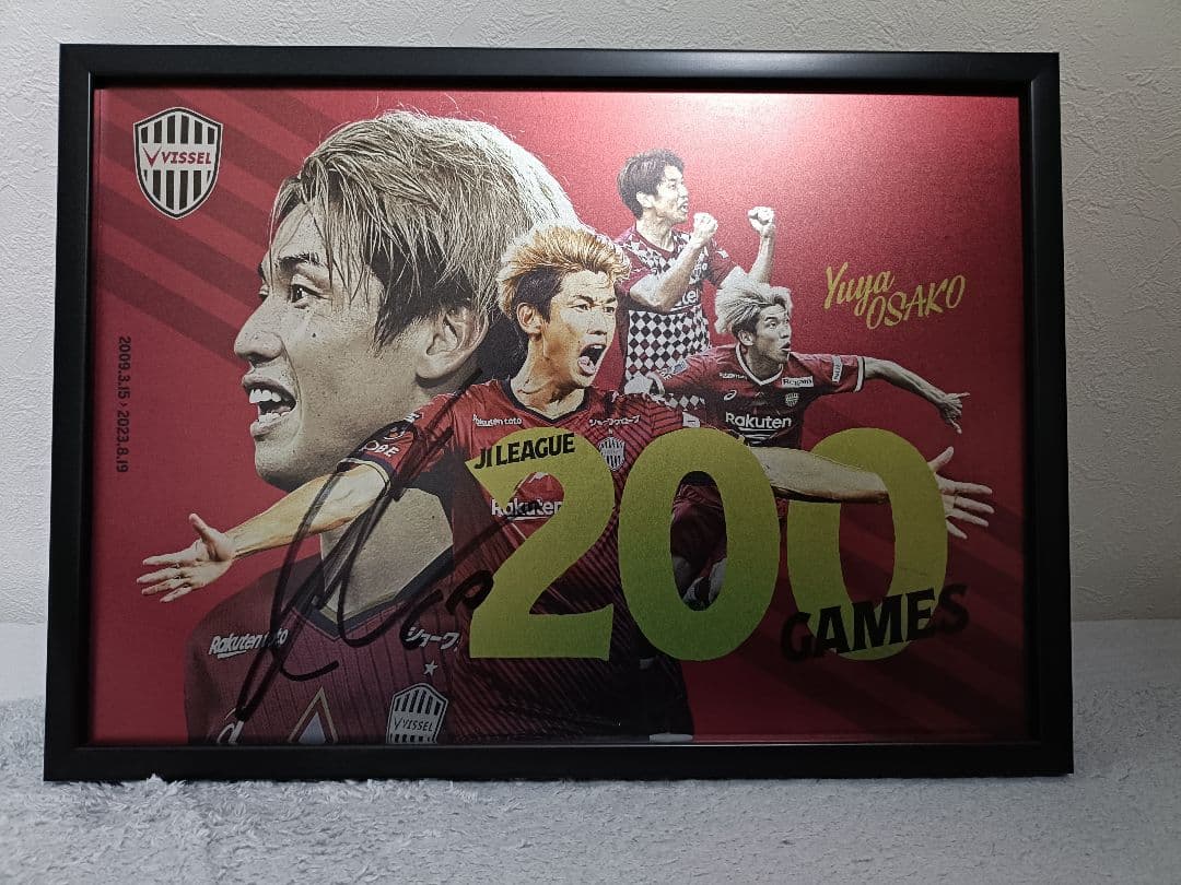 ヴィッセル神戸　大迫勇也 200試合達成 記念直筆サイン入りメタルグラフィー