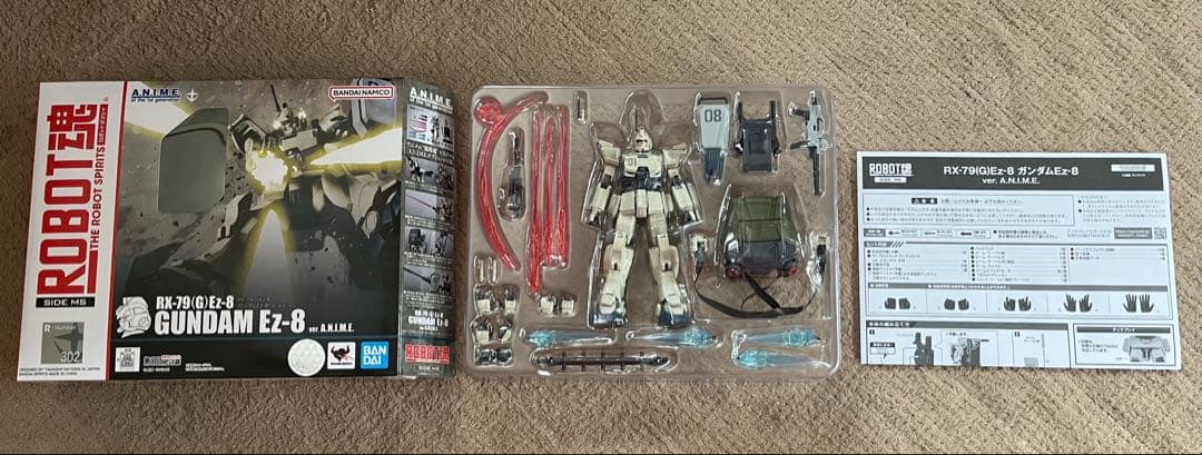 ROBOT魂 ガンダム試作3号機　& ガンダムEz-8セット売り