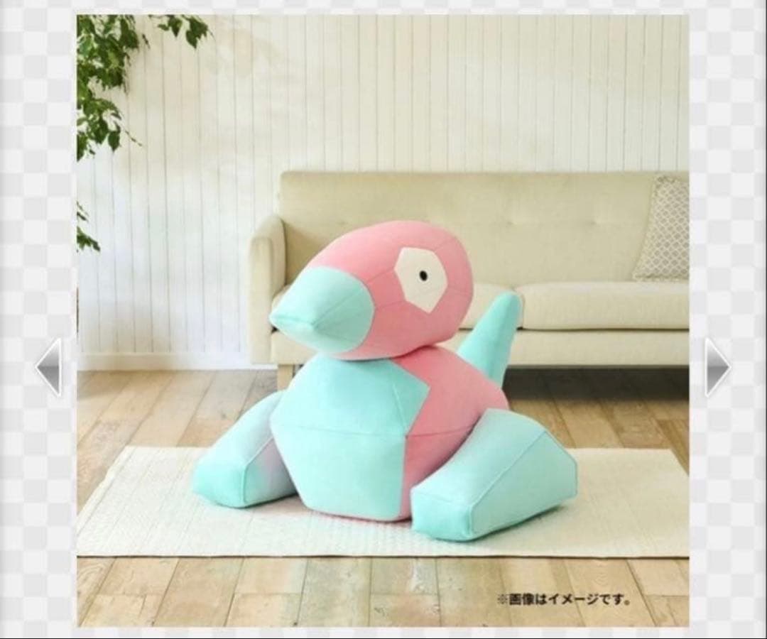 ❗️タグ付　未使用❗️等身大ポリゴン ぬいぐるみ 完全受注生産