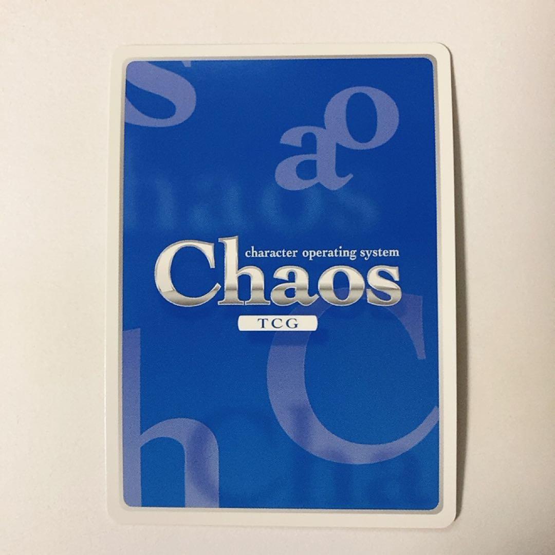 ChaosTCG カオス のんのんびより めぐる季節 夏 越谷夏海 SP サイン
