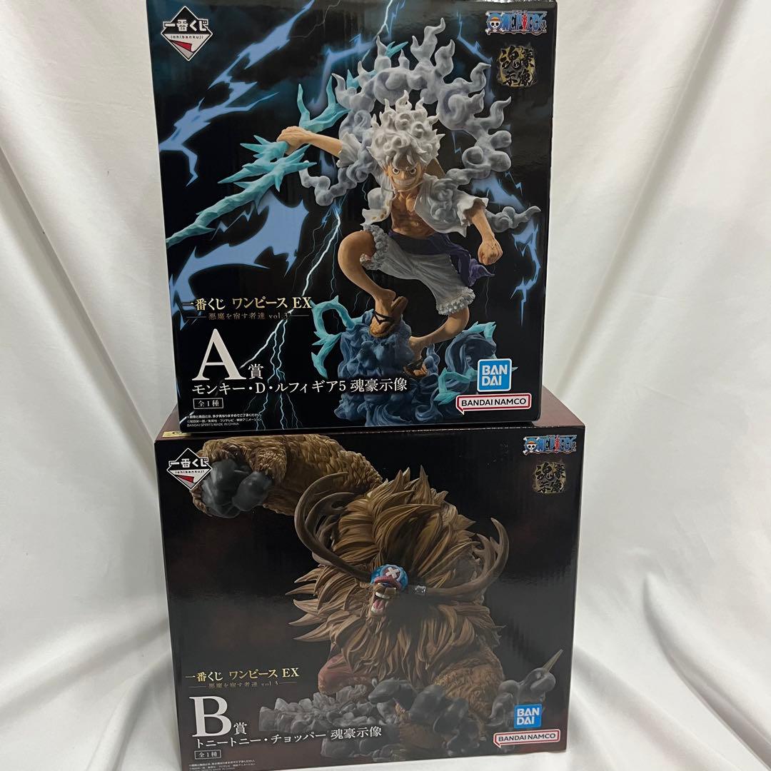 一番くじ ワンピース EX 悪魔を宿す者達 vol.3 A賞 ルフィ チョッパー