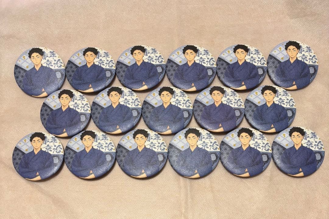 赤葦京治 和紙風缶バッジ