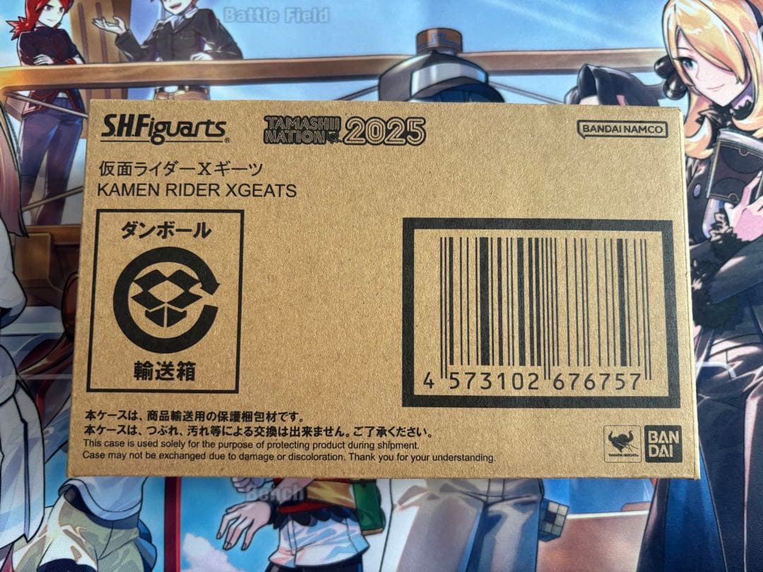 輸送箱未開封 S.H.Figuarts 仮面ライダーXギーツ 魂ネイション