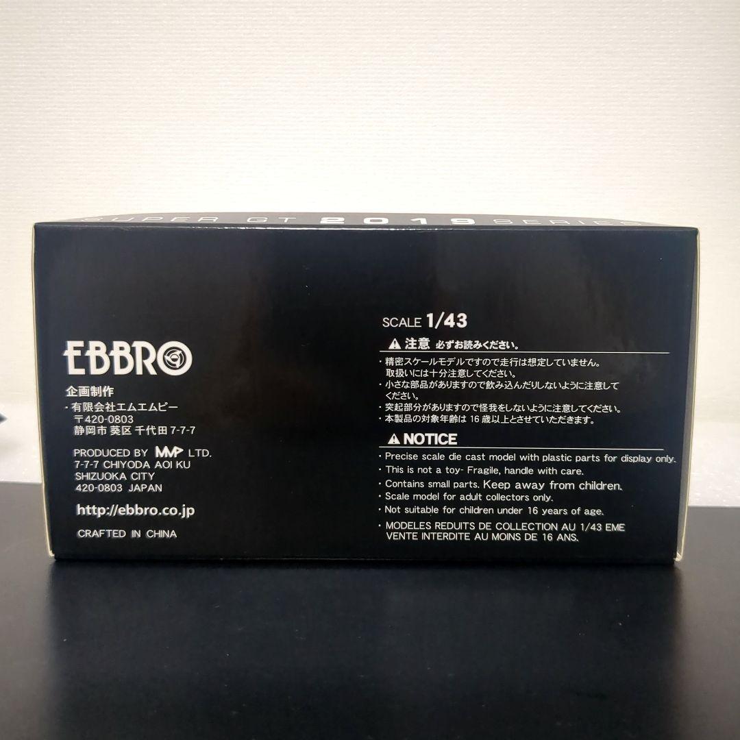 カルソニックインパルGT-R SUPER GT 2019 CALSONIC