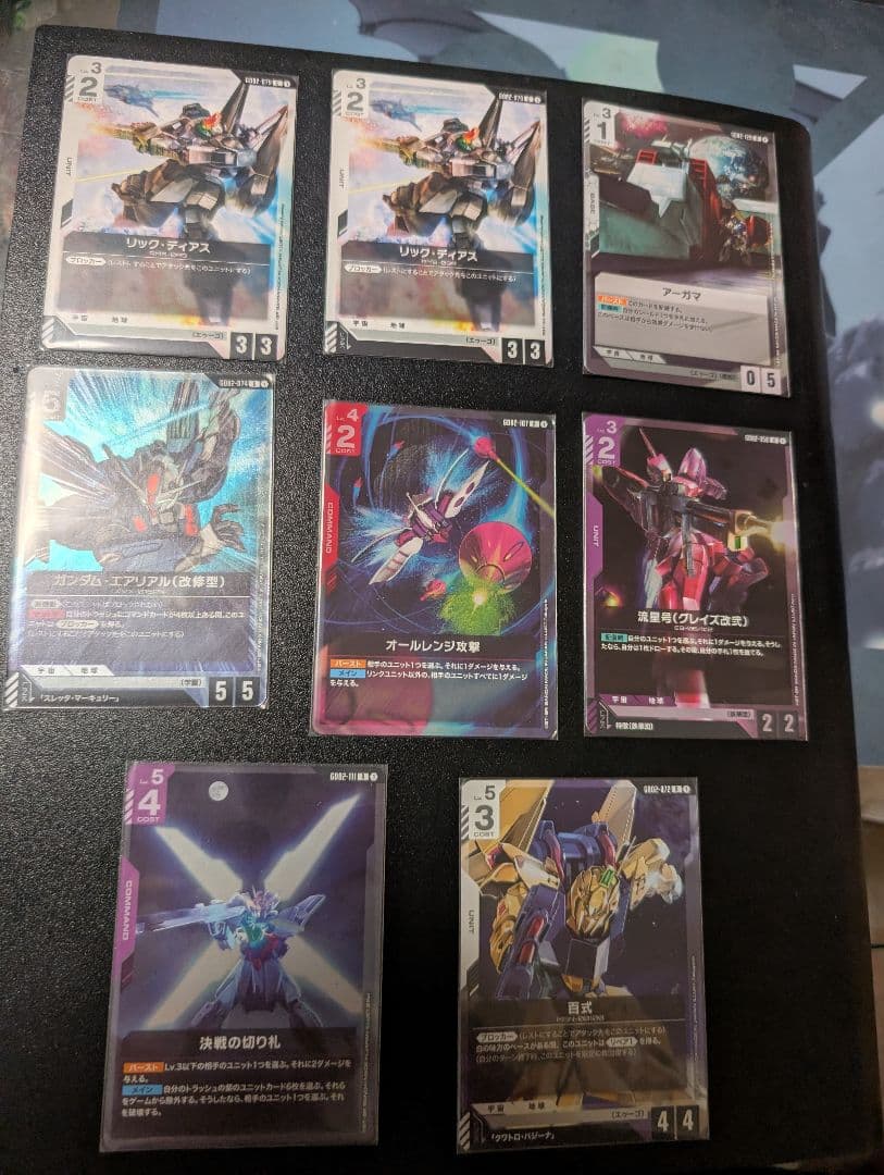 ガンダムカードゲームまとめ売り
