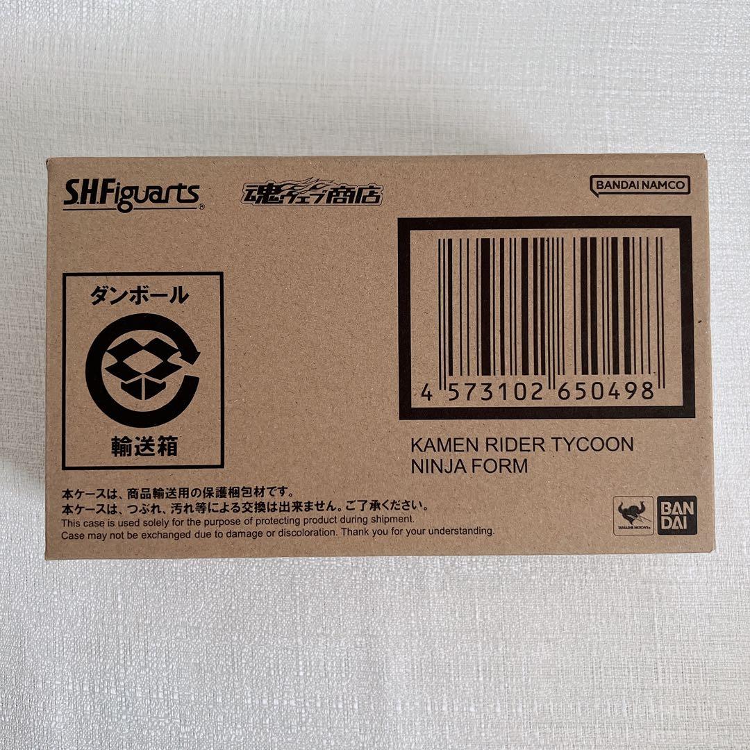 S.H.フィギュアーツ 仮面ライダータイクーン ニンジャフォーム