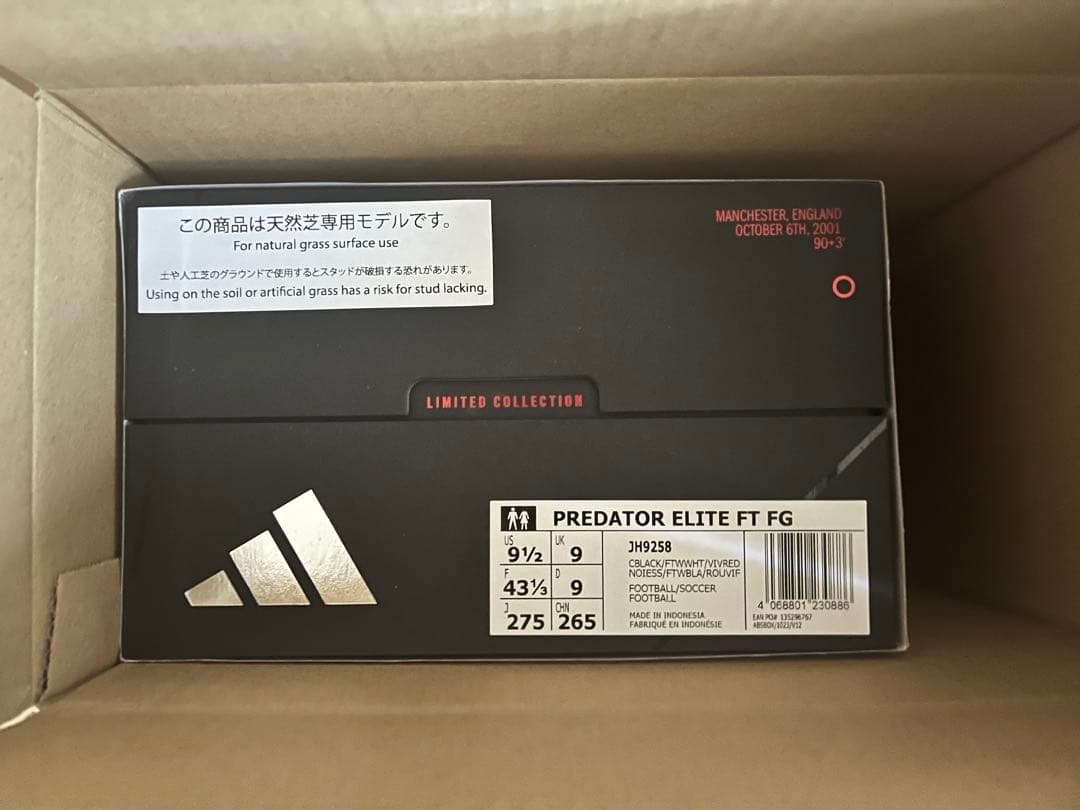 【限定】アディダス プレデター エリートFT FG BWR 27.5