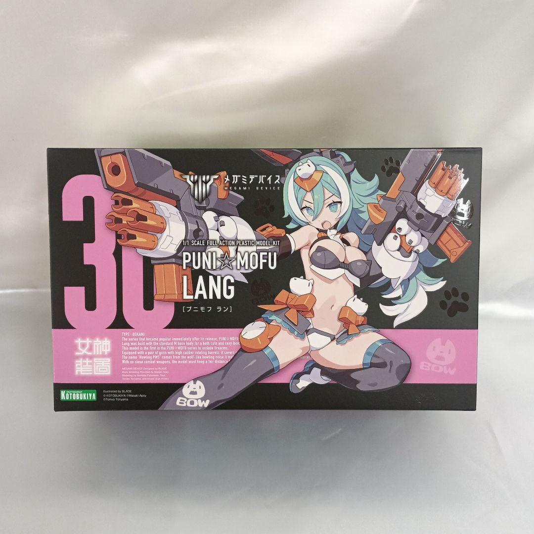 1/1 PUNI☆MOFU ラン 「メガミデバイス」 [KP788]
