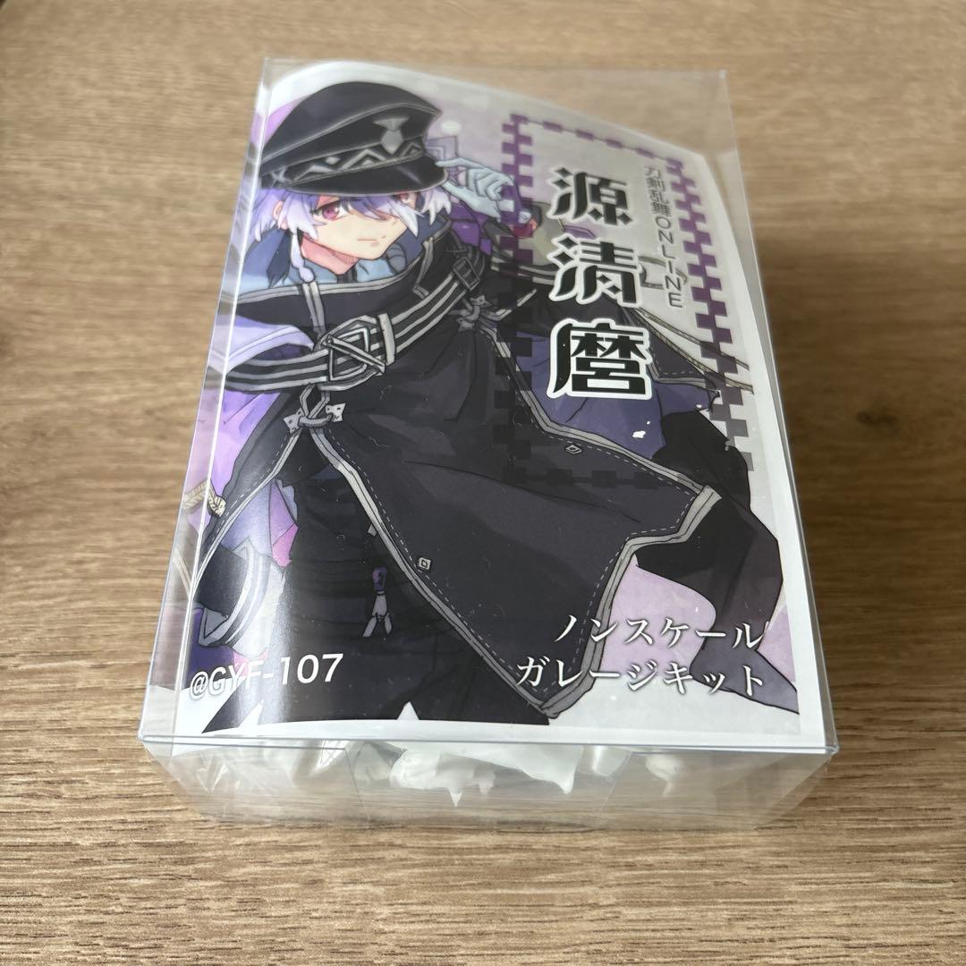 源清麿ガレージキット未塗装