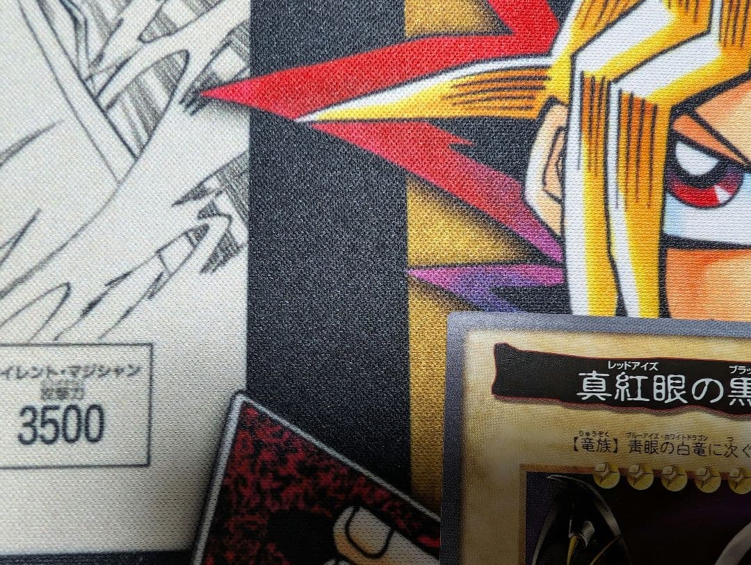 美品バンダイ版 遊戯王 真紅眼の黒竜