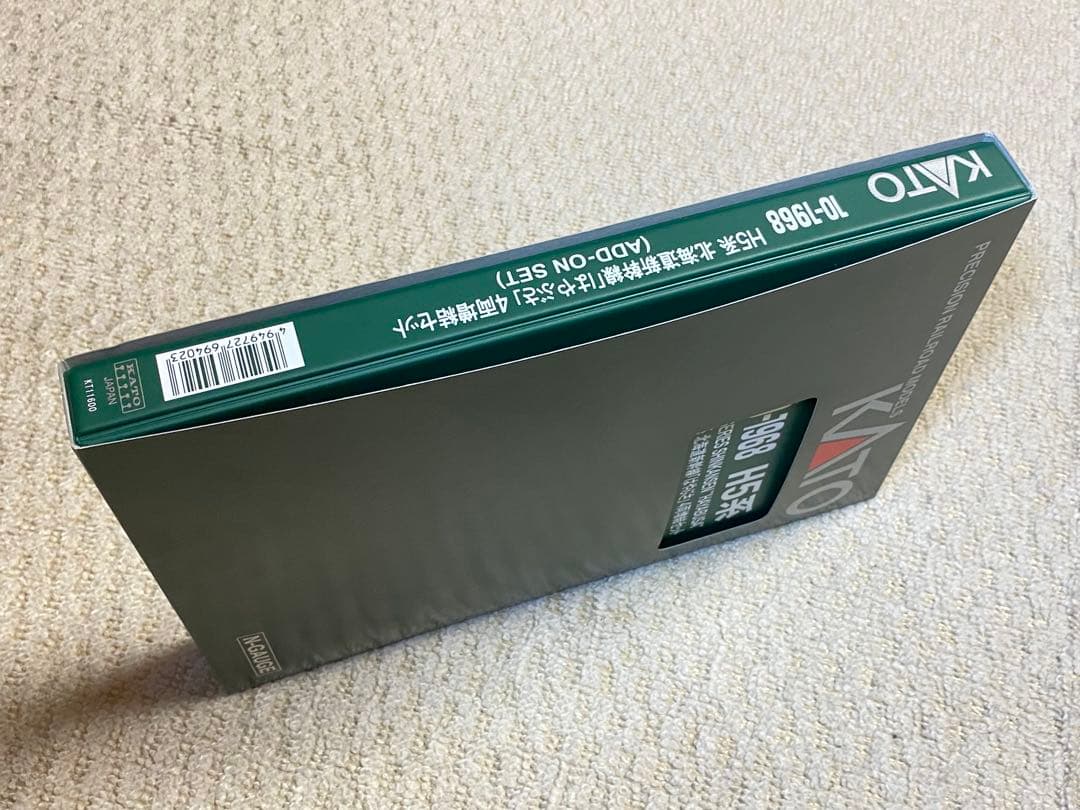KATO カトー　10-1738　ワム80000(28000番台)14両セット