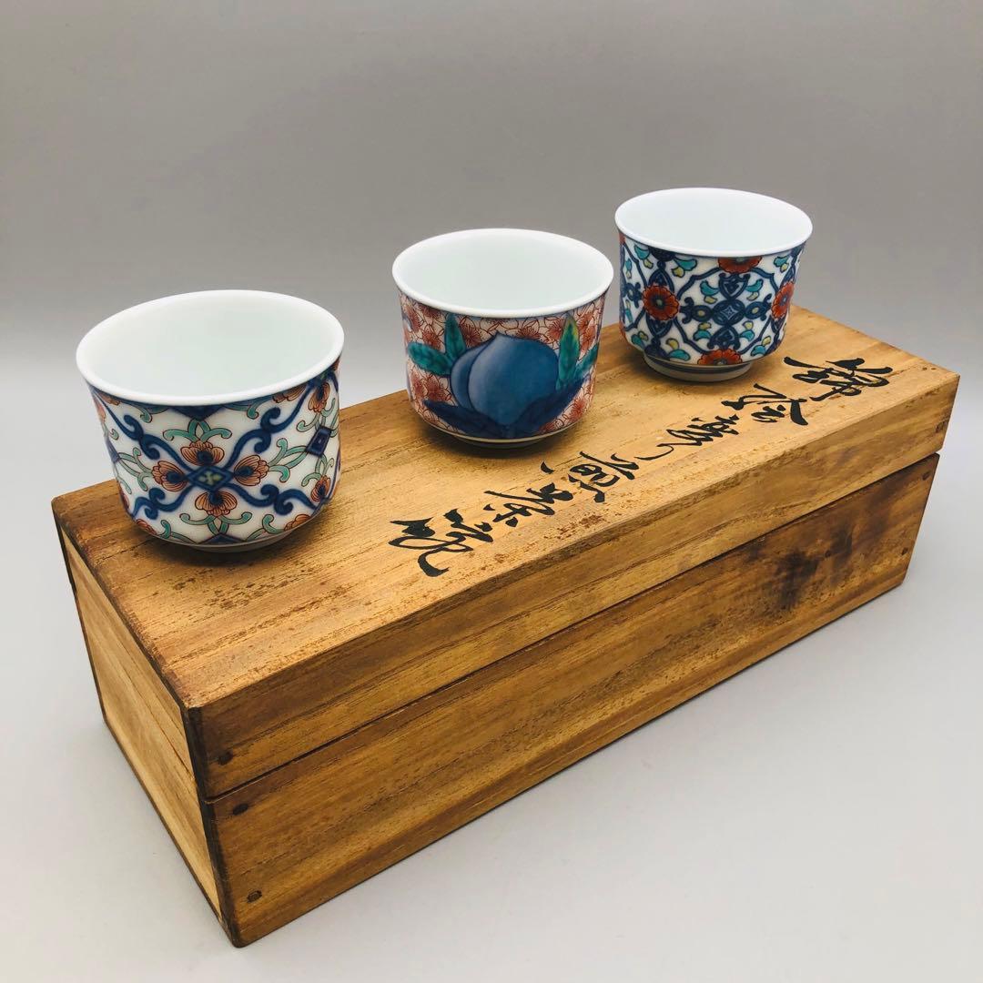 新品未使用木箱入り有田焼鍋島焼十二代今泉今右衛門錦丸紋唐花絵茶器湯呑み